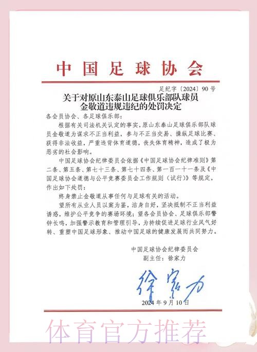 阿斯:给西足协的信函未获回复 塞维仍坚持投诉皇马 阿斯:给西足协的信函未获回复 塞维仍坚持投诉皇马