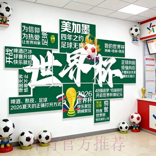 2026世界杯投注网页版官方 2026世界杯投注网页版官方